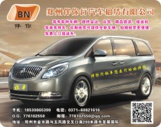 汽車服務(wù)